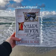 будни читающего репетитора