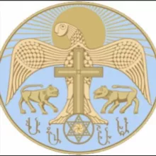 Княжна Карабахская