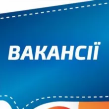 Кременчук | Робота | Послуги