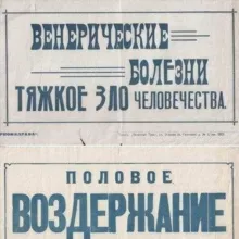 КВД анализы анонимно