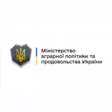 Міністерство аграрної політики та продовольства України