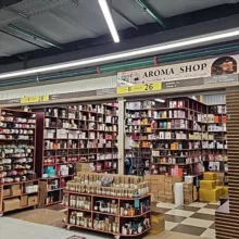 AROMA_SHOP 2в 26-28