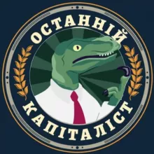 Войси під квасом ✙