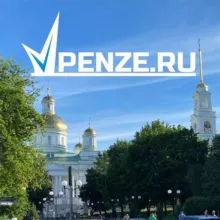 Vpenze.ru