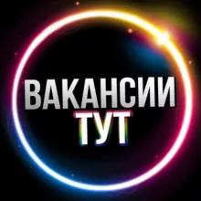 Вакансии | ТУТ | Фриланс
