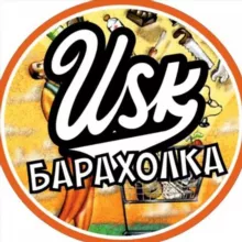 УССУРИЙСК ОБЪЯВЛЕНИЯ | БАРАХОЛКА USK