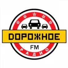 Дорожное радио