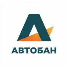 Автобан