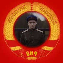 Объективный и неподкупный чат