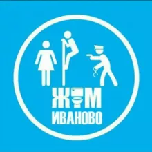 Жизнь мента. Иваново