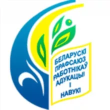 🔷Могилев_Профсоюз образования и науки🔷