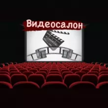 На большом экране НСК