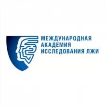 Академия исследования лжи (StudyLie)