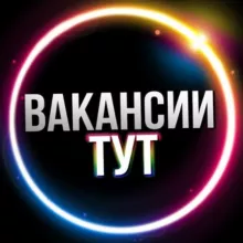 Вакансии | ТУТ | Фриланс Chat