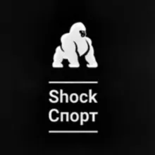 Shock Спорт