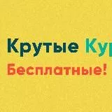 @coolcourse604 - новый канал