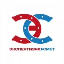 Экспертиза смет