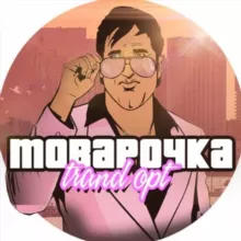 ТОВАРЫ ОПТОМ КУПИТЬ