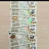 انواع مدارک با استعلام جلیلیان