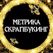 🐝 Метрика Скрапбукинг Мокап Фон Клипарт Пчела 🐝️