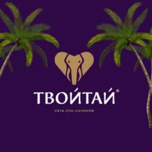 ТВОЙТАЙ 💜🐘