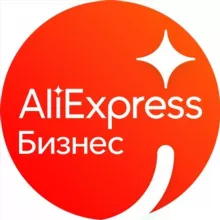 AliExpress Бизнес (чат)