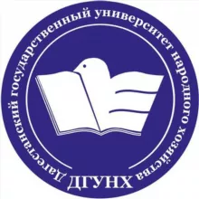 ДГУНХ