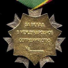 Дипломатический источник