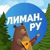 Красный Лиман Z | Славянск Краматорск