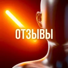 ОТЗЫВЫ EWA🧠DRUGIE