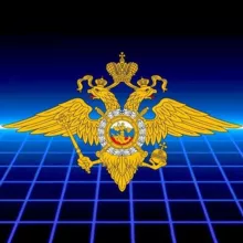 ГУ МВД России по Запорожской области