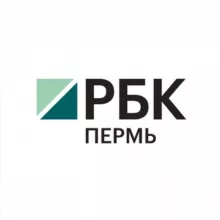 РБК Пермь | Новости