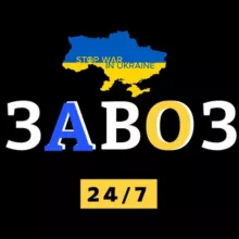 ОДЯГ | ЗАВОЗ | СЕКОНД | ЕКОНОМ | БАУЛ | ЄВРО СЕЗОНИ | UA | ЧЕРНІВЦІ | КИЇВ | ЛЬВІВ