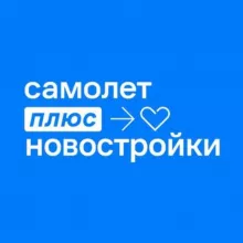 Новостройки Ростов-на-Дону | Самолет Плюс