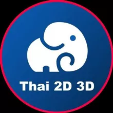 Thai2D3D Channel