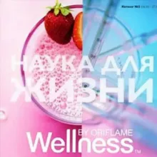 Wellness & NovAge