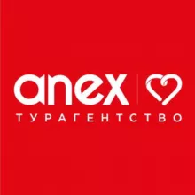 ANEX | Турагентство | Краснодар