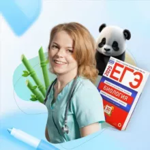 Биология ЕГЭ l с Татьяной Платоновой