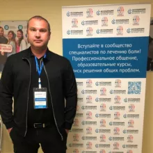 Центр Лечения Боли