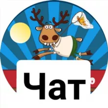 📣 Евпатория Подслушано | Болталка