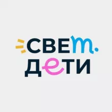 свет.дети