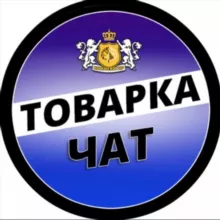 ИЩУ ПОСТАВЩИКА ОПТ ЧАТ ТОВАРКА