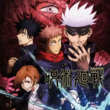 Магическая битва