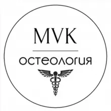 Остеология 💀