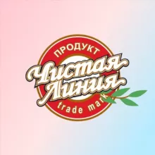 Чистая Линия