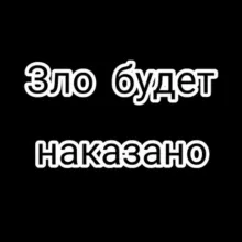 Неистовый мольберт ZOV