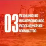 Ноль - Три | Помощь ЭКГ