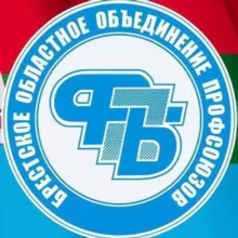 Профсоюзы Брестчины