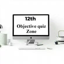 12th Objective Quiz Zone 🤖