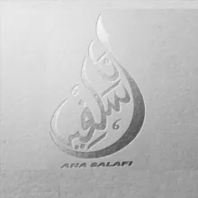 Ana Salafi- انا سلفي